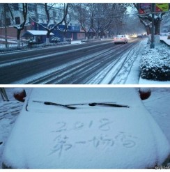 下雪啦！枣庄迎来2018年第一场雪
