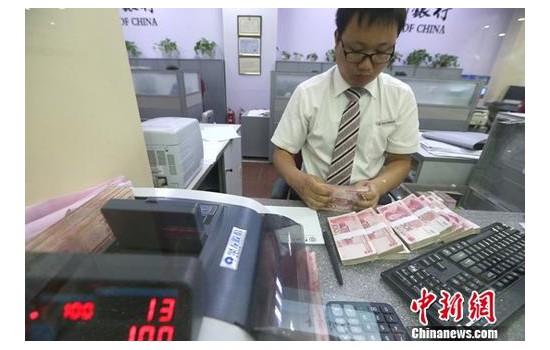 金融开放加速落地 全球共享“中国红利”
