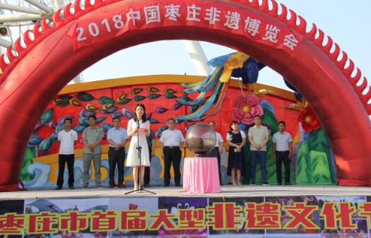 2018中国·枣庄蟠龙河非遗博览会开启 精彩纷呈