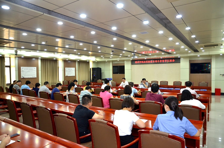 枣庄市检察院领导到各基层院督导扫黑除恶专项斗争工作