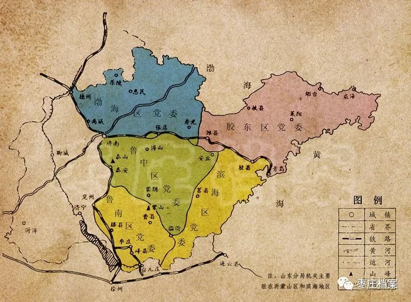 从几张“老地图”,了解枣庄建国前后的演变，不看后悔一辈子