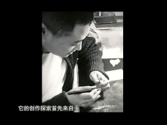 《水墨枣庄》之《刀笔写心意从容》专访青年篆刻家伯远