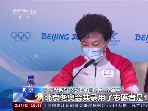 北京冬奥组委：闭幕式将继续保持开幕式简约的风格