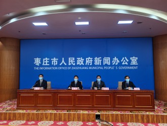 权威发布|市政府新闻办举办枣庄市2022年疫情防控新闻发布会（第六场）