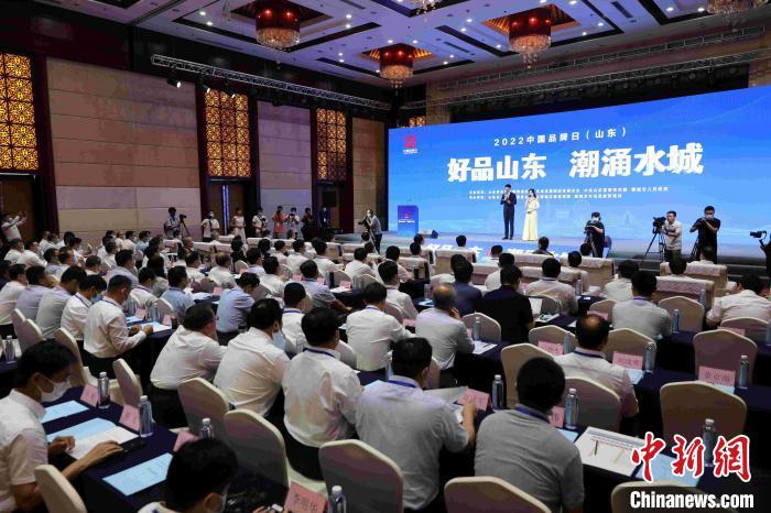 2022年山东省“中国品牌日”活动13日在“江北水城”聊城举办。 孙婷婷 摄