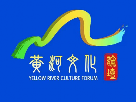 在山东发现“黄河之美”！黄河文化论坛将于4月18日至19日在东营举行