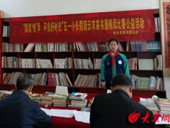 滕州：引导全民阅读 新云农家书屋在行动
