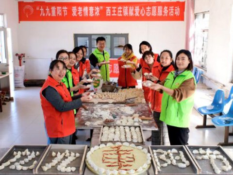 “九九重阳节 爱老情意浓”——西王庄镇开展献爱心志愿服务活动