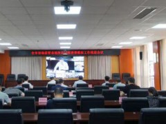 枣庄市市场监管理局召开投诉举报消费维权工作推进会议