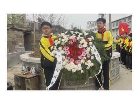 枣庄市市中区西王庄镇东王庄学校开展清明节祭扫活动